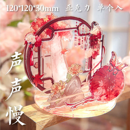 Anime Goods Display | Qie Ting Feng Yin Series DIY Acrylic Stand Figure FUNIMECITY - FUNIMECITY