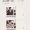 观影记录&并肩&格拉斯的吻&沉沦系列 / Photo Card Set(102*103mm) - Chen Lun