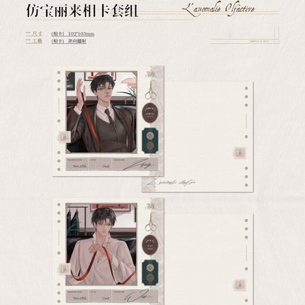 Anomalie Olfactive| Guan Ying Ji Lu & Bing Jian & Ge La Si De Wen & Chen Lun Series Du Ye Ju Anime Goods - Funimecity 
