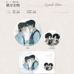 观影记录&并肩&格拉斯的吻&沉沦系列 / Badge Set(75mm;44mm) - Guan Ying Ji Lu