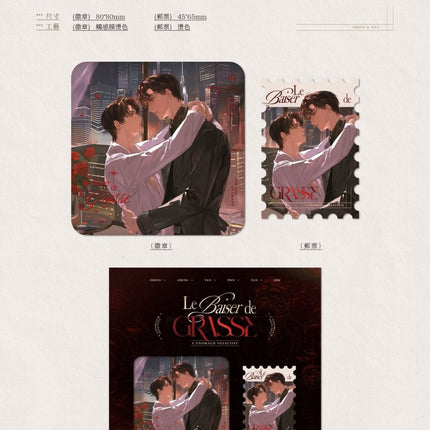 Anomalie Olfactive| Guan Ying Ji Lu & Bing Jian & Ge La Si De Wen & Chen Lun Series Du Ye Ju Anime Goods - Funimecity 