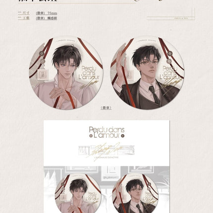 Anomalie Olfactive| Guan Ying Ji Lu & Bing Jian & Ge La Si De Wen & Chen Lun Series Du Ye Ju Anime Goods - Funimecity 