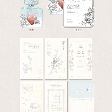 Anomalie Olfactive| Guan Ying Ji Lu & Bing Jian & Ge La Si De Wen & Chen Lun Series Du Ye Ju Anime Goods - Funimecity 