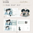 观影记录&并肩&格拉斯的吻&沉沦系列 / Ticket Set(150*70mm) - Guan Ying Ji Lu