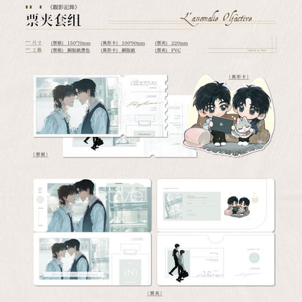 Anomalie Olfactive| Guan Ying Ji Lu & Bing Jian & Ge La Si De Wen & Chen Lun Series Du Ye Ju Anime Goods - Funimecity 