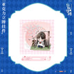 敖心所系 / Pendant-Yu Xi