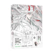 Vol.3