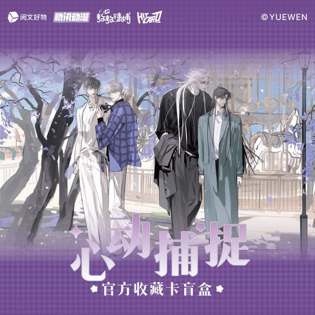 Ao Ao Dai Bu | Xin Dong Bu Zhuo Series Art Card Blind Box Hitcard Anime Goods - FUNIMECITY 