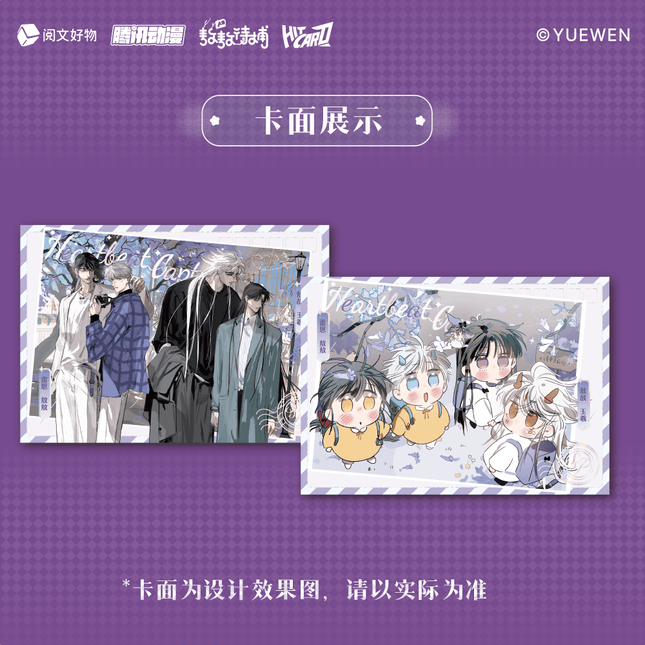 Ao Ao Dai Bu | Xin Dong Bu Zhuo Series Art Card Blind Box Hitcard Anime Goods - FUNIMECITY 