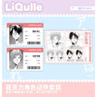 青春是彼此相爱&吻在青蓝之夜系列 / ID Card Set-Aoharu wa Aishi Aisare (85*54mm;100*148mm)