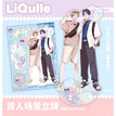 青春是彼此相爱&吻在青蓝之夜系列 / Acrylic Stand Figure-Aoharu wa Aishi Aisare (200*145mm)