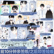 Vol.1 (The Comic / Manhua)