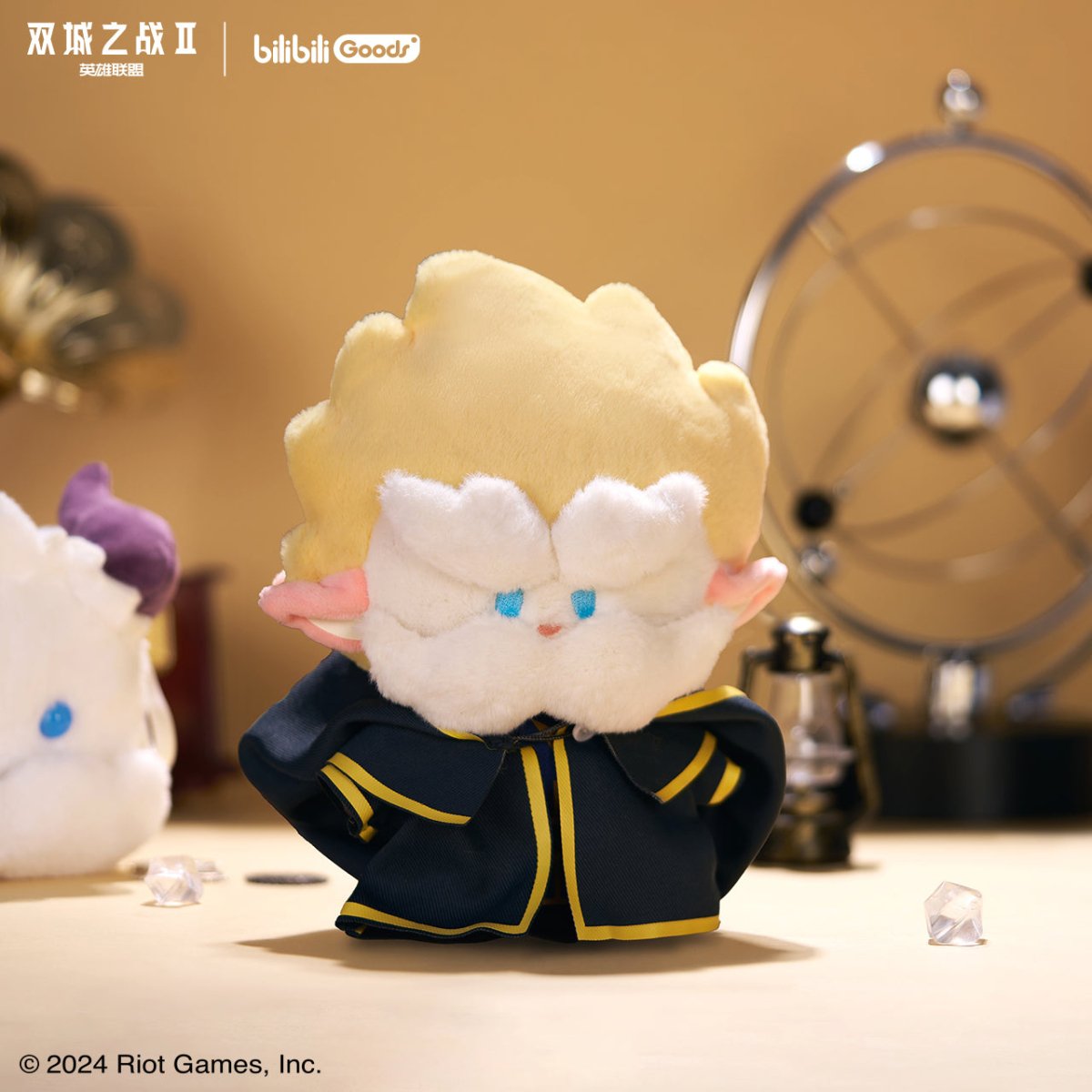 ARCANE League Of Legends | Cuter Series 15cm Plush Doll Bilibili Plush Doll - FUNIMECITY