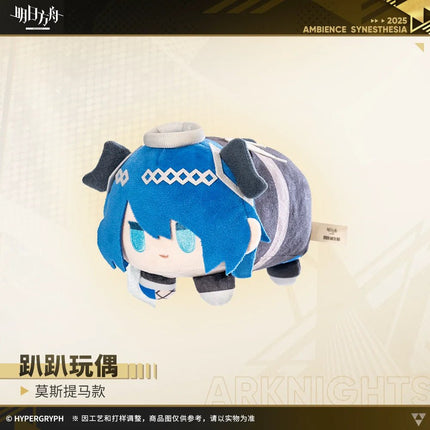 Arknights | 15cm Lying Plush Doll Arknights Plush Doll - Funimecity 