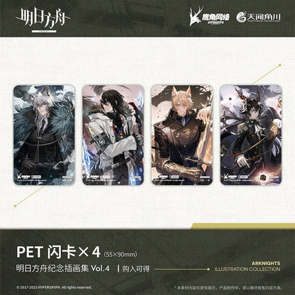 Arknights | Artbook Set (The Comic / Manhua) Arknights Novel & Manhua - FUNIMECITY