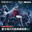 Resonance Collections Edition Artbook Vol.1
