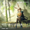Illustration Collection Vol.4