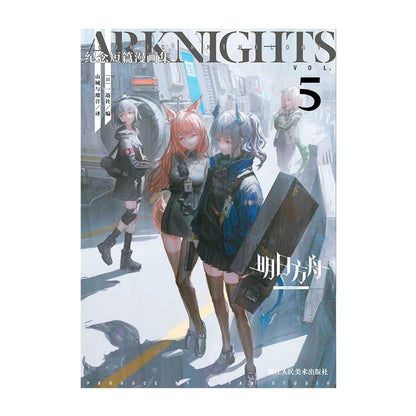 Arknights | Comic Anthology Vol.1 - 5 (The Comic / Manhua) Arknights Novel & Manhua - FUNIMECITY