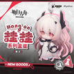 Hang On挂挂系列 / 80*100mm / Civilight Eterna