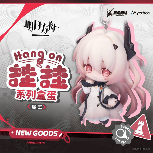 Arknights | Hang On Series Figurine Arknights Anime Goods - Funimecity 