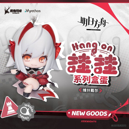 Arknights | Hang On Series Figurine Arknights Anime Goods - Funimecity 
