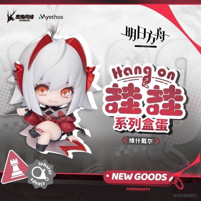 Arknights | Hang On Series Figurine Arknights Anime Goods - Funimecity 