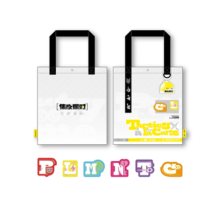 Arknights | Ji Cheng Pai Dui Series Acrylic Stand & Bag & Sticker Set HAPPY ZOO Anime Goods - Funimecity 