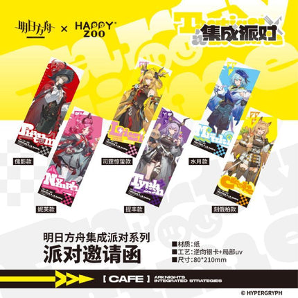 Arknights | Ji Cheng Pai Dui Series Badge & Holographic Ticket Blind Box HAPPY ZOO Anime Goods - Funimecity 