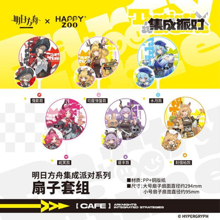 Arknights | Ji Cheng Pai Dui Series Fan & Acrylic Clip & Cleaning Cloth Set HAPPY ZOO Anime Goods - Funimecity 