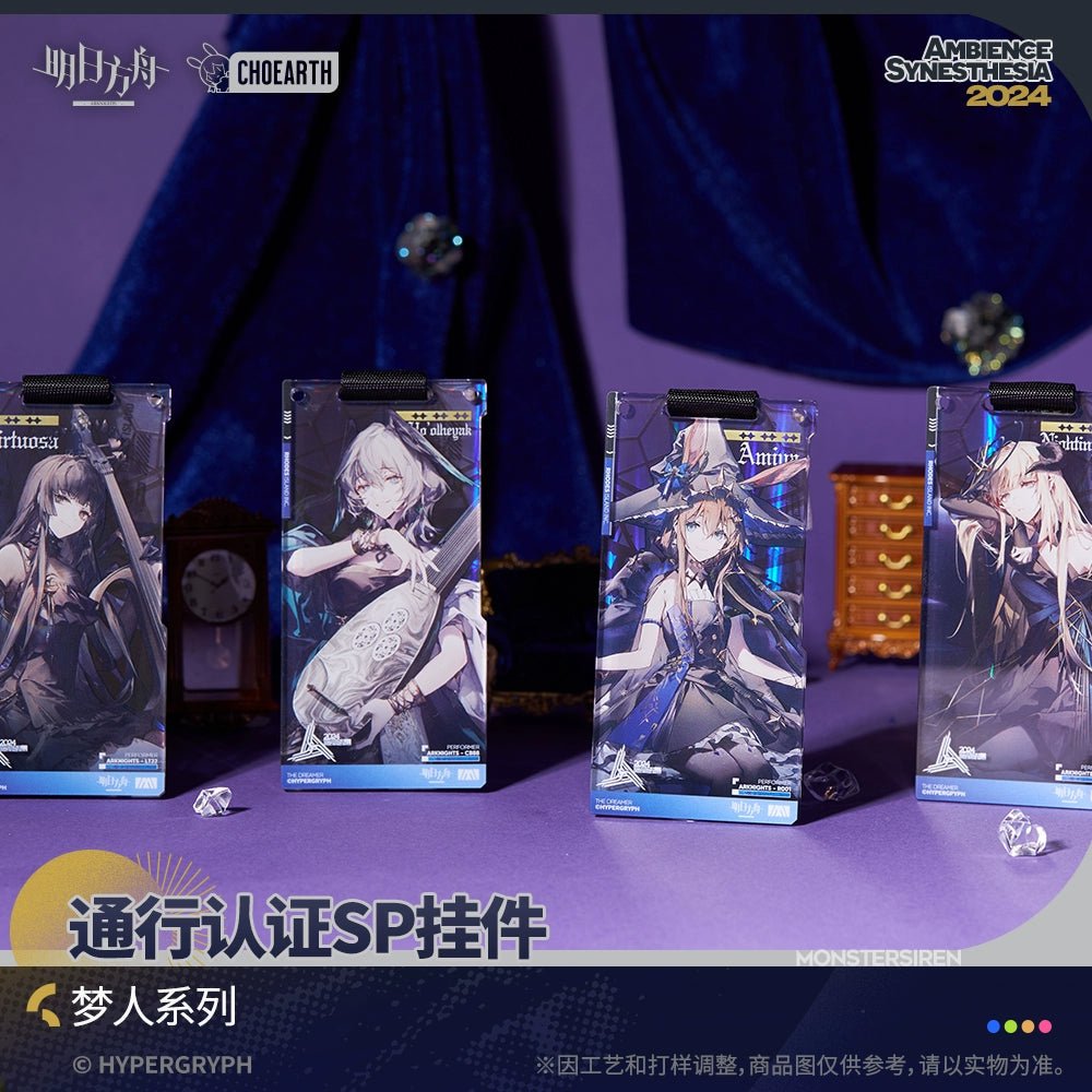 Arknights | Meng Ren Series Access Certification SP Charm Blind Box Set Arknights - FUNIMECITY