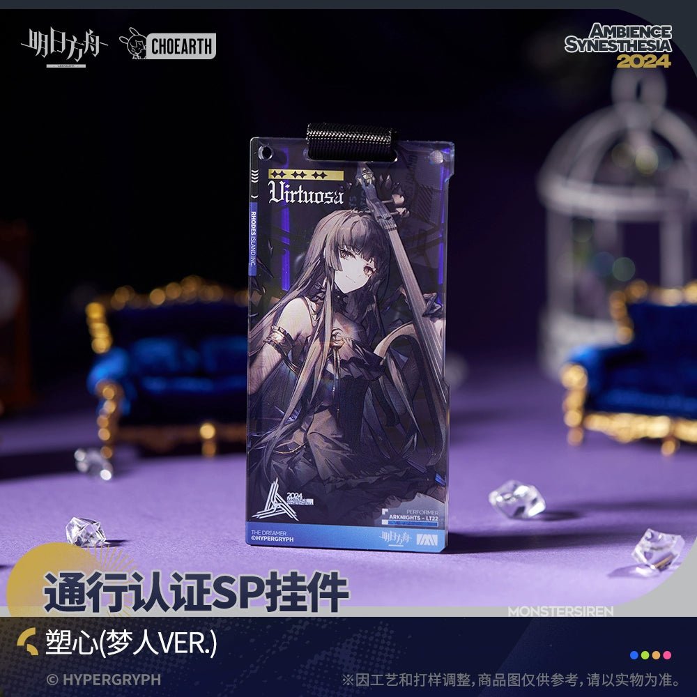 Arknights | Meng Ren Series Access Certification SP Charm Blind Box Set Arknights - FUNIMECITY