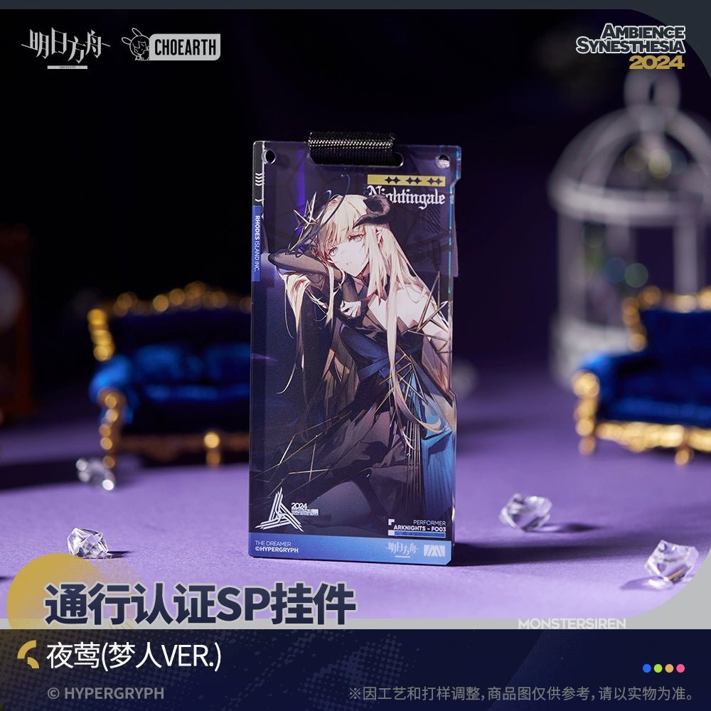 Arknights | Meng Ren Series Access Certification SP Charm Blind Box Set Arknights - FUNIMECITY