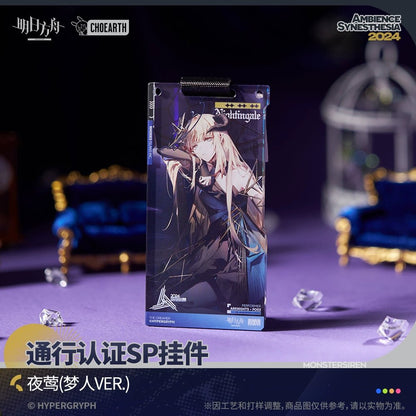 Arknights | Meng Ren Series Access Certification SP Charm Blind Box Set Arknights - FUNIMECITY