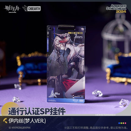 Arknights | Meng Ren Series Access Certification SP Charm Blind Box Set Arknights Anime Goods - FUNIMECITY