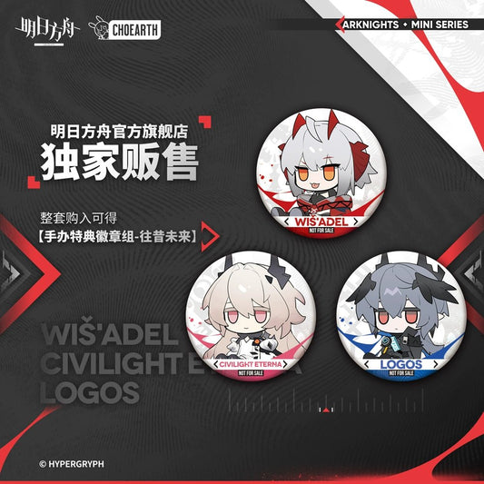 Arknights | MINI Series Wang Xi Wei Lai Chibi Figurine Arknights Action & Toy Figures - FUNIMECITY