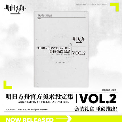 Arknights | Official Artworks Vol.1 & Vol.2 (The Comic / Manhua) Arknights - FUNIMECITY
