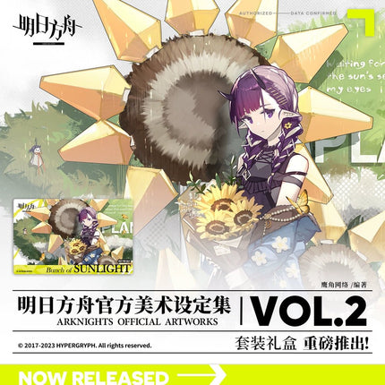 Arknights | Official Artworks Vol.1 & Vol.2 (The Comic / Manhua) Arknights - FUNIMECITY