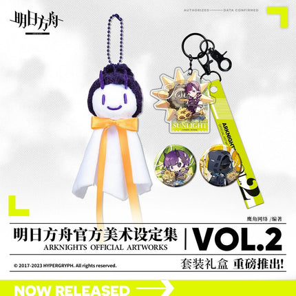 Arknights | Official Artworks Vol.1 & Vol.2 (The Comic / Manhua) Arknights - FUNIMECITY