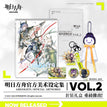 Vol.2