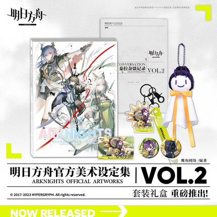Arknights | Official Artworks Vol.1 & Vol.2 (The Comic / Manhua) Arknights - FUNIMECITY