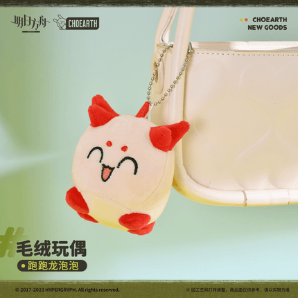 Arknights | Pao Pao Long Pao Pao Plush Doll Arknights Plush Doll - Funimecity 