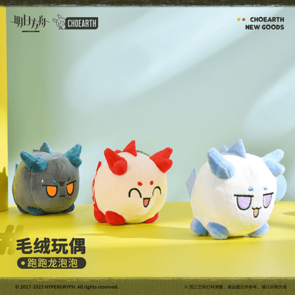Arknights | Pao Pao Long Pao Pao Plush Doll Arknights Plush Doll - Funimecity 