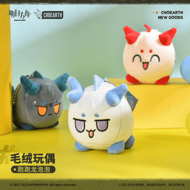 Arknights | Pao Pao Long Pao Pao Plush Doll Arknights Plush Doll - Funimecity 