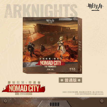 Arknights | Pioneer Theme Board Game - Nomad City : The Founders Arknights Anime Goods - FUNIMECITY