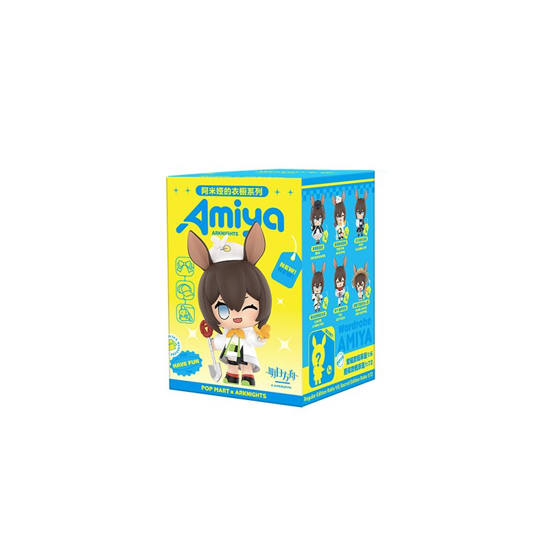 Arknights | POP MART Amiya's Wardrobe Series Blind Box Figurine Set Arknights - FUNIMECITY