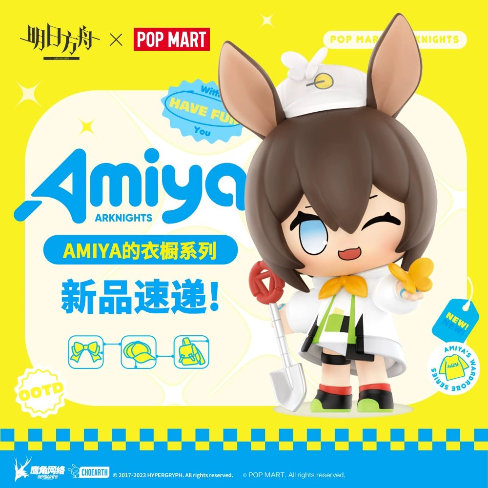 Arknights | POP MART Amiya's Wardrobe Series Blind Box Figurine Set Arknights - FUNIMECITY