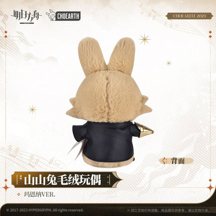 Arknights | Rabbit Plush Doll Mlynar Arknights Plush Doll - Funimecity 