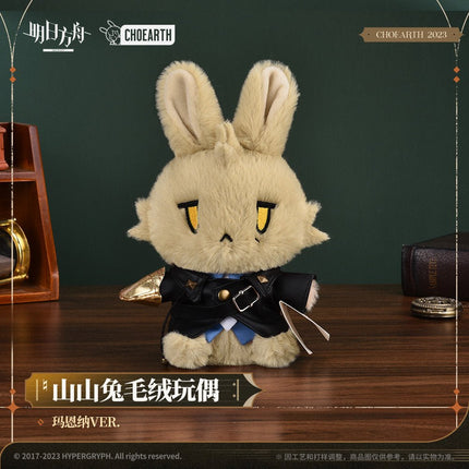 Arknights | Rabbit Plush Doll Mlynar Arknights Plush Doll - Funimecity 
