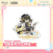 Chibi Acrylic Stand Figure / Lee