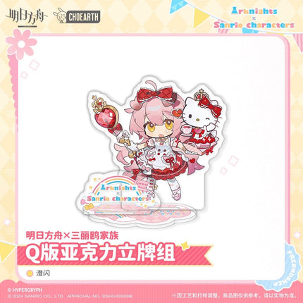 Arknights | Sanrio Chibi Acrylic Stand Figure & Shikishi Board Set Arknights Anime Goods - FUNIMECITY